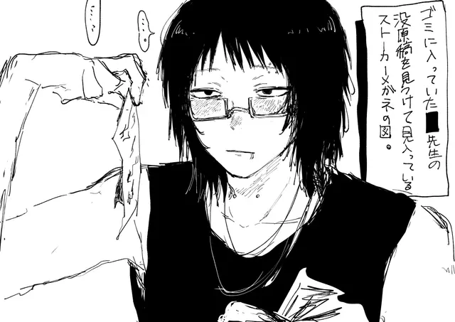 Profile image of 奈雲