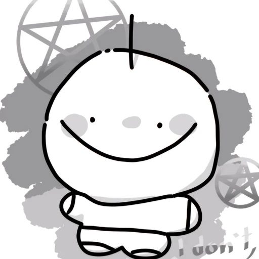 없어