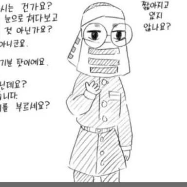 Profile image of 마에다 마사오