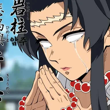 Profile image of 히메지마 교메이