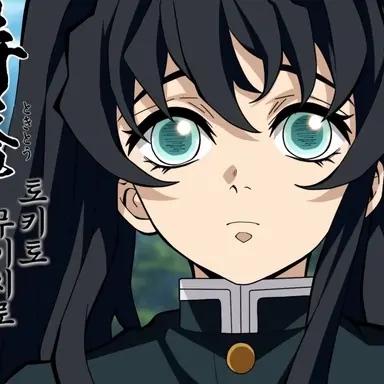 Profile image of 토키토 무이치로