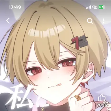 Profile image of なつ