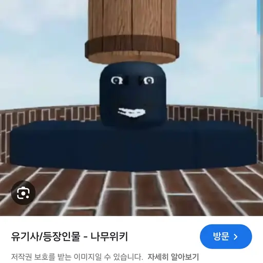PoeticLose0781의 폭발맨