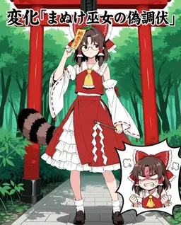 Profile image of マミゾウ