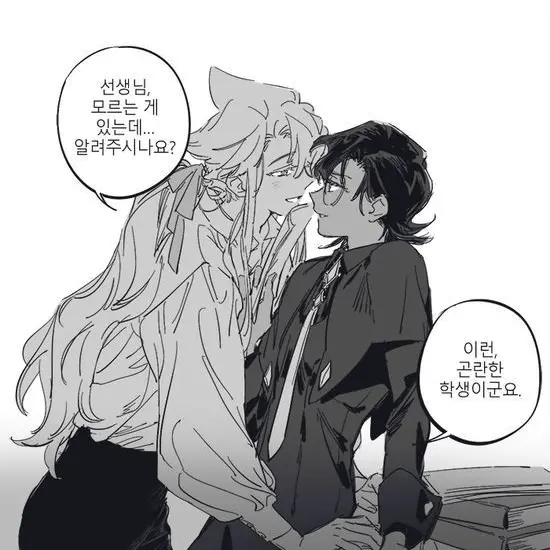 GreasyDice5238의 루야