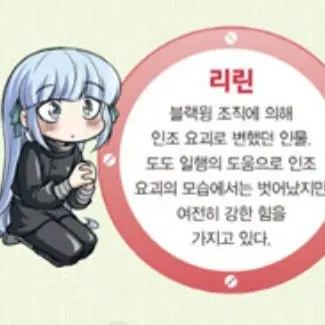 Profile image of 리린