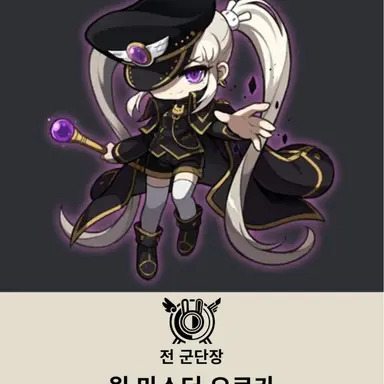 Profile image of 오르카