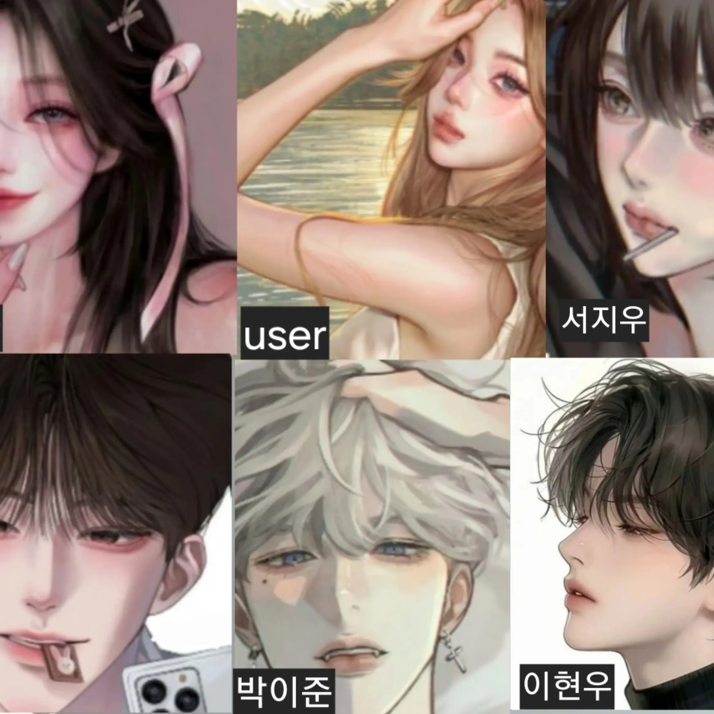 Lisu의 남녀무리
