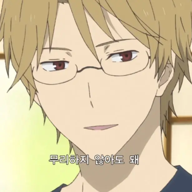 CreamShare0671의 퇴치사 나토리