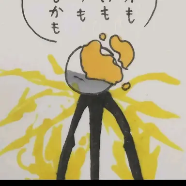 Profile image of 光