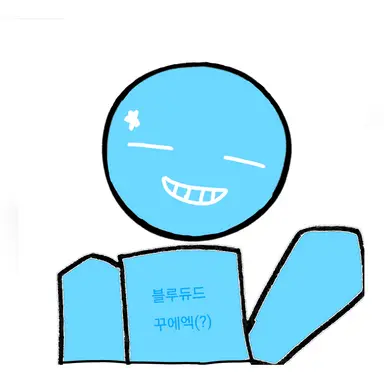 Profile image of 블루듀드