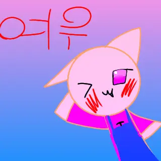 Profile image of 여우