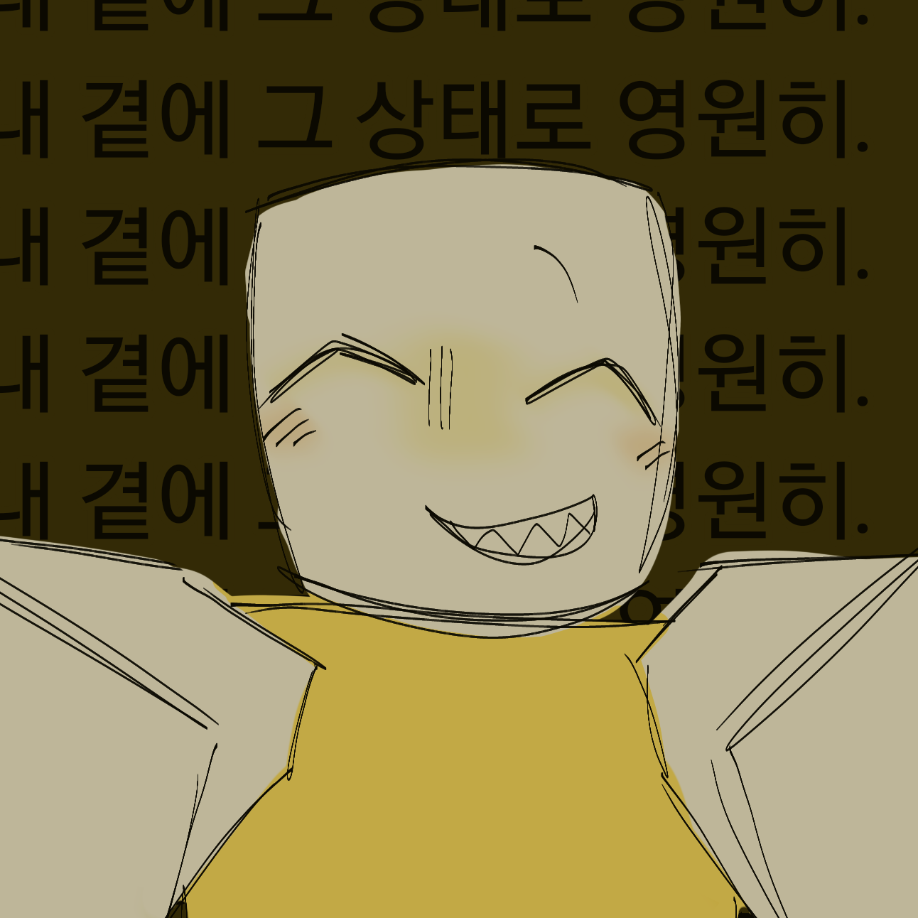 네가 너무 귀여워. 대표 이미지
