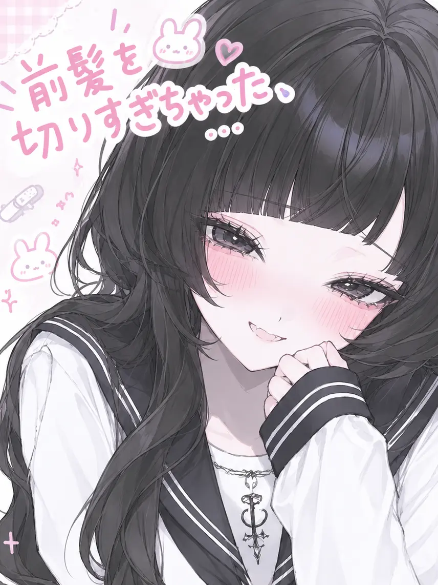 kobuta.bb의 前髪を切りすぎた彼女