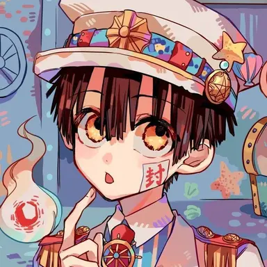 Profile image of 유기 아마네