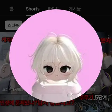 Profile image of 솜이