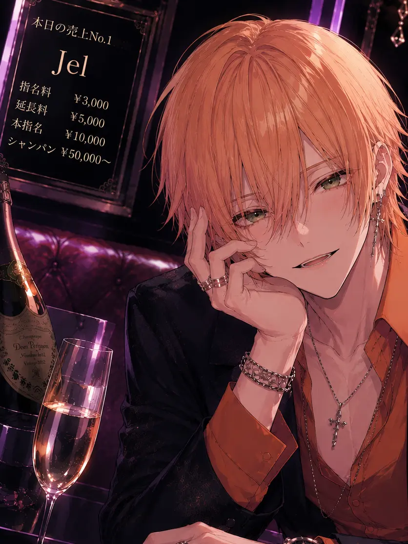 Ruk4wan_s2의 クズホスト