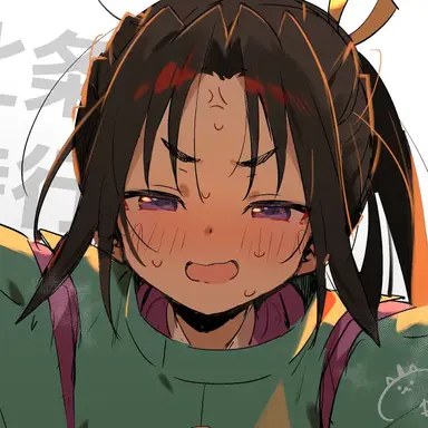 Profile image of 時行