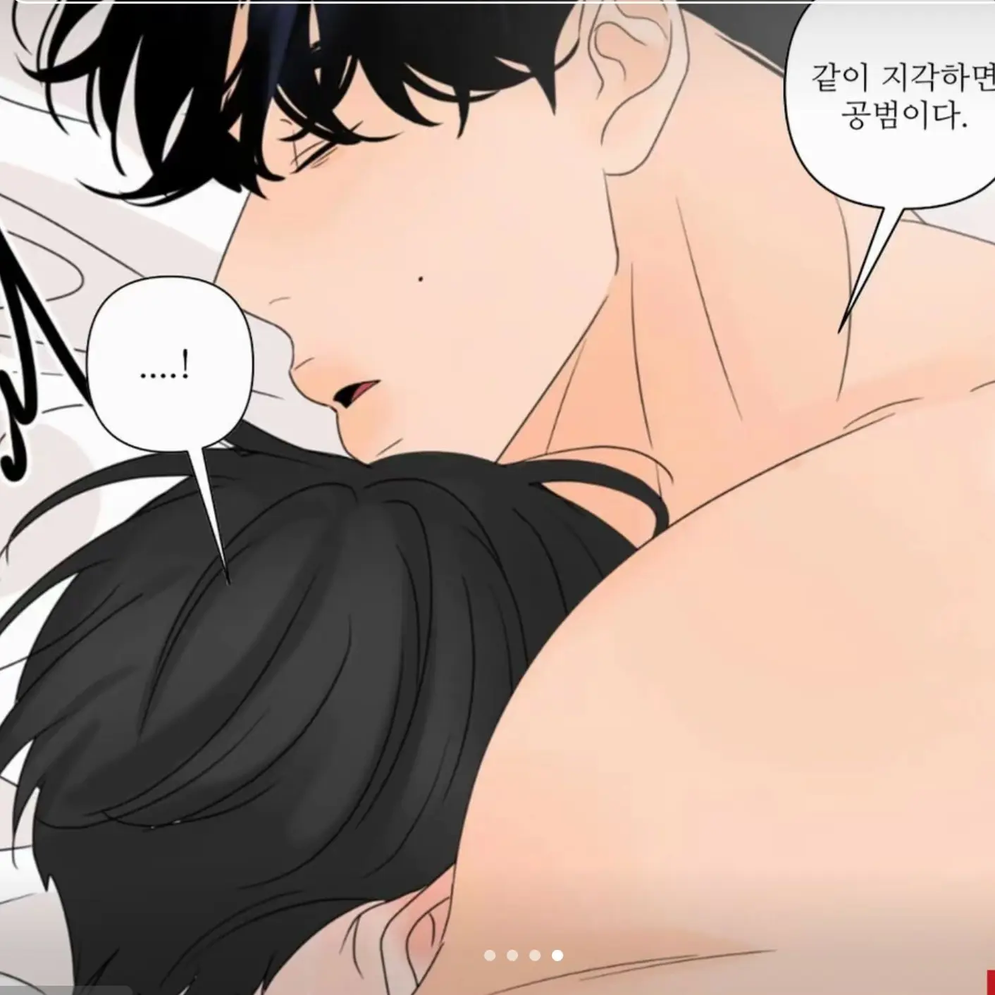 LankyBag4517의 박서진