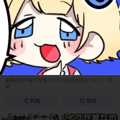 Profile image of O型ちゃん