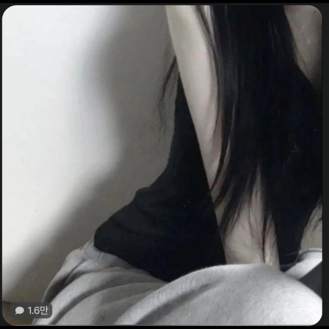 나해인