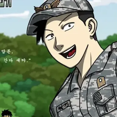 Profile image of Park Gun