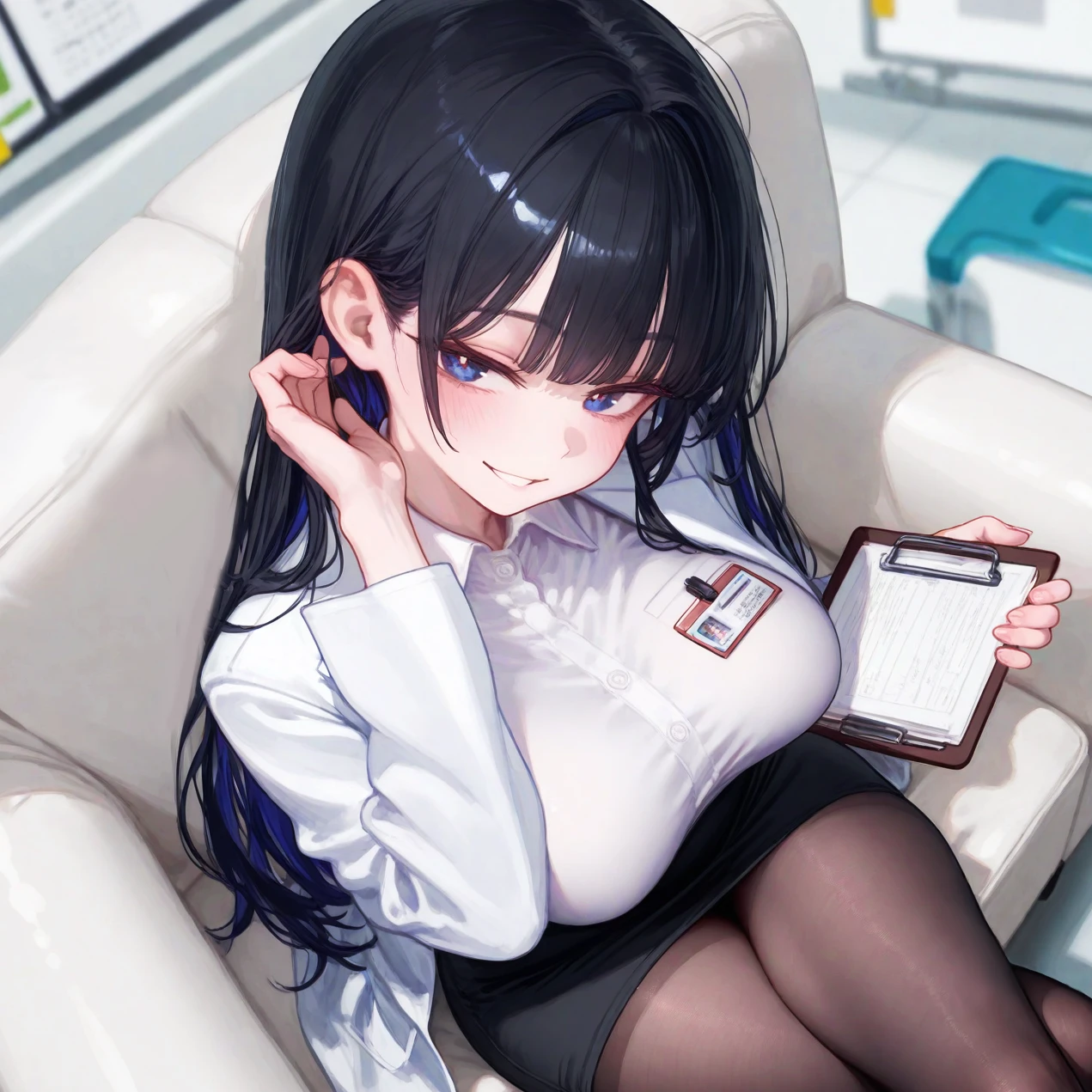 소하린