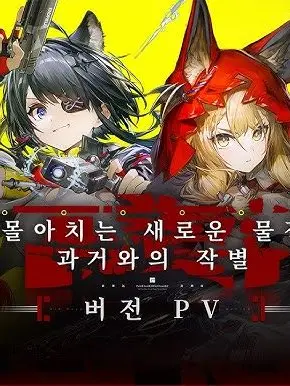 GrimHut1060의 탕탕,로시