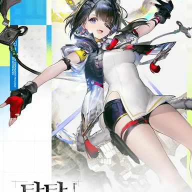 Profile image of 탕탕