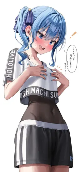 Profile image of 星街すいせい