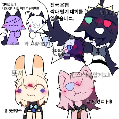 Profile image of 스카이 스쿨