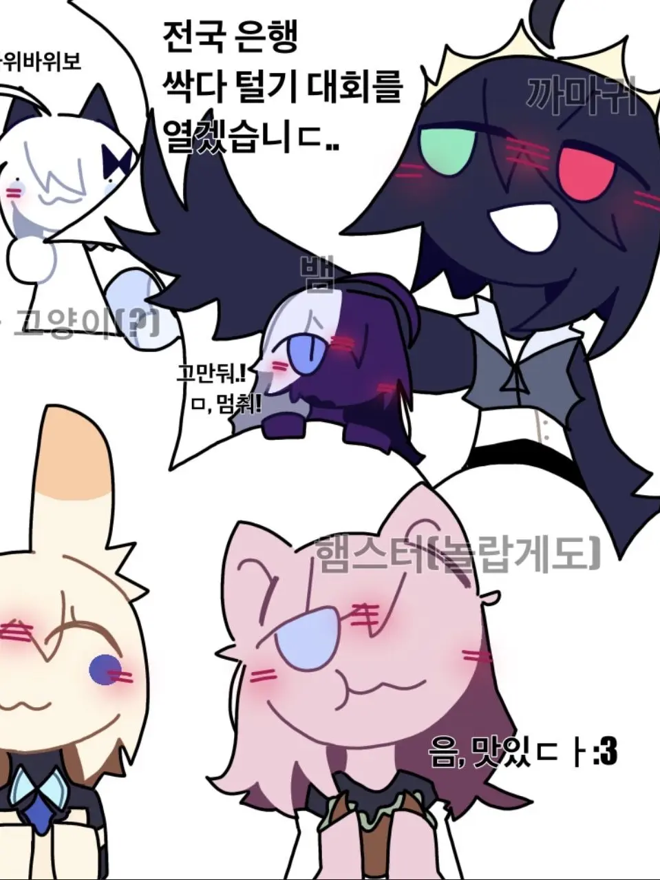 Lol_cuTe4의 스카이 스쿨