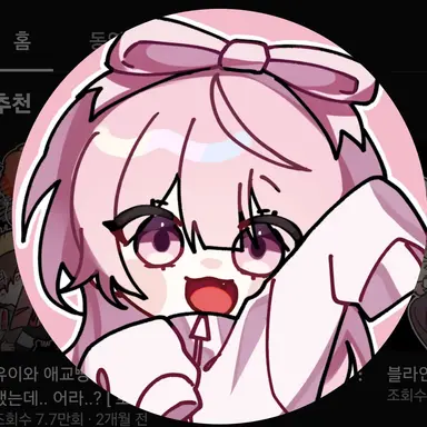 Profile image of 네즈