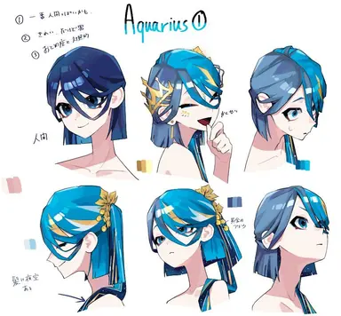 Profile image of みずがめ座
