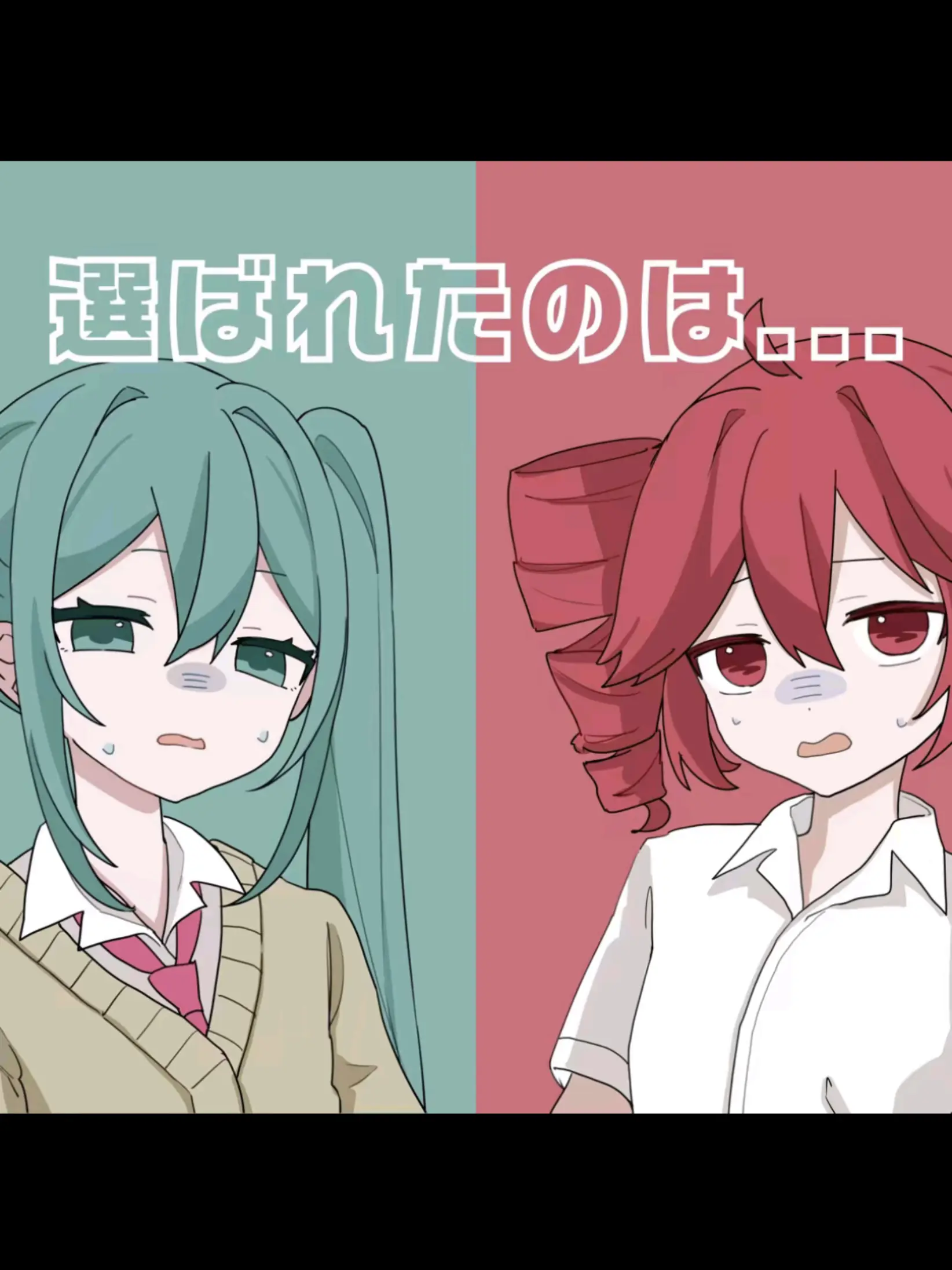 epbQmbZoBK0401의 どっちにするの？