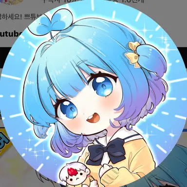 Profile image of 쁘허