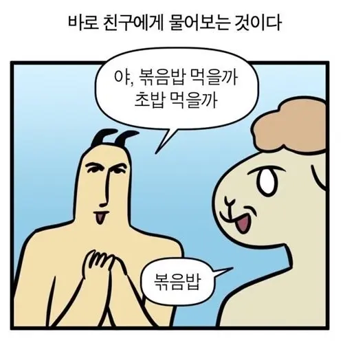 ActiveIdea3015의 두비두밥