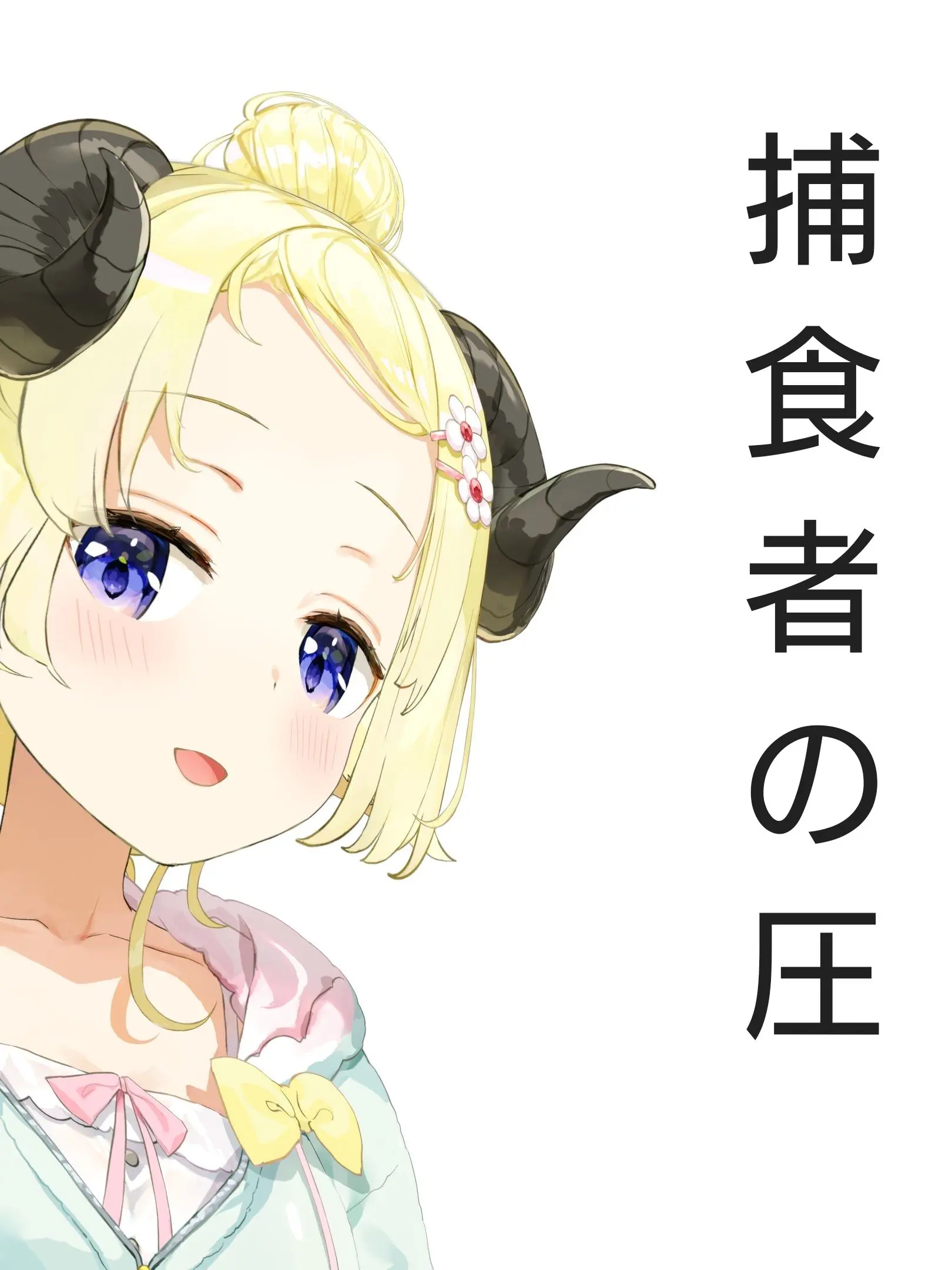 AFM1128의 ホロ学