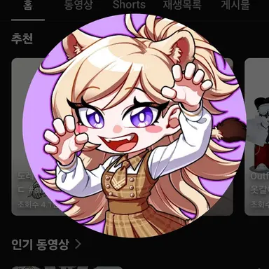 Profile image of 레나