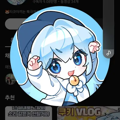 Profile image of 타코