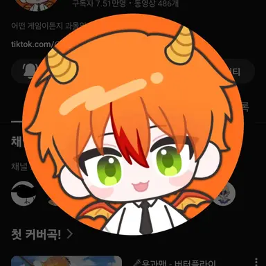 Profile image of 용과맨