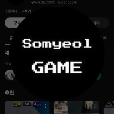 Profile image of 소멸
