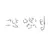 멜로우 팀