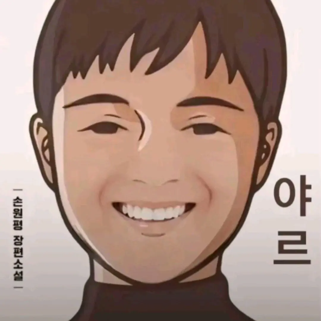 Nyarthing의 미겜즈 남고-늑대(놈)