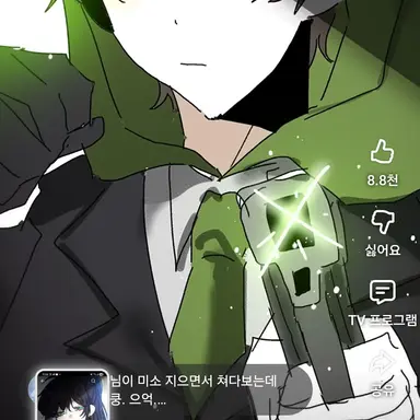 Profile image of 정공룡