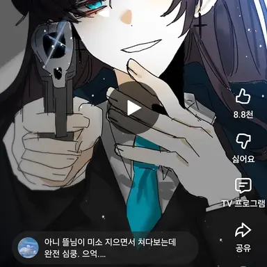 Profile image of 박잠뜰