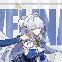 Profile image of ヴェリナ