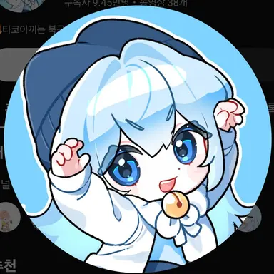 Profile image of 타코아끼