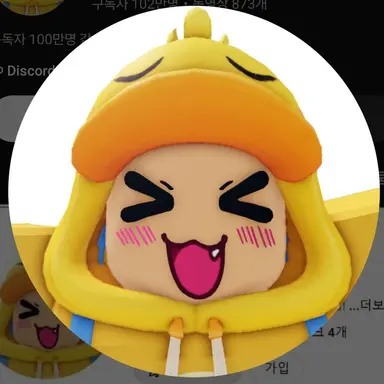 Profile image of 꽥