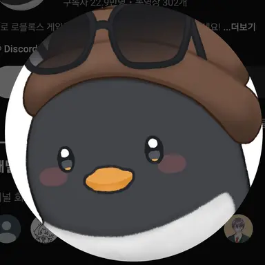 Profile image of 이핑구